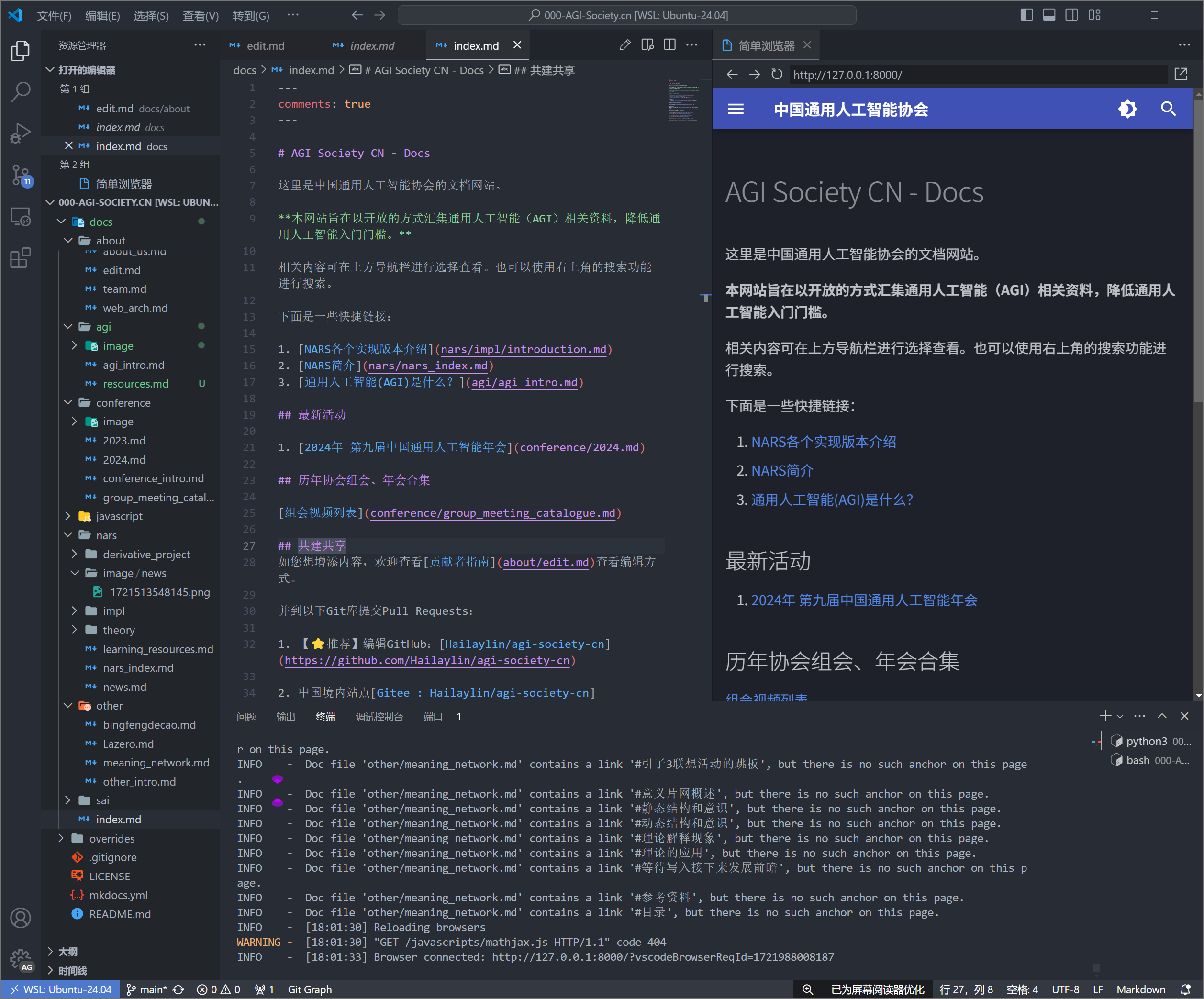 VSCode WSL VitePress 效果图 效果图
